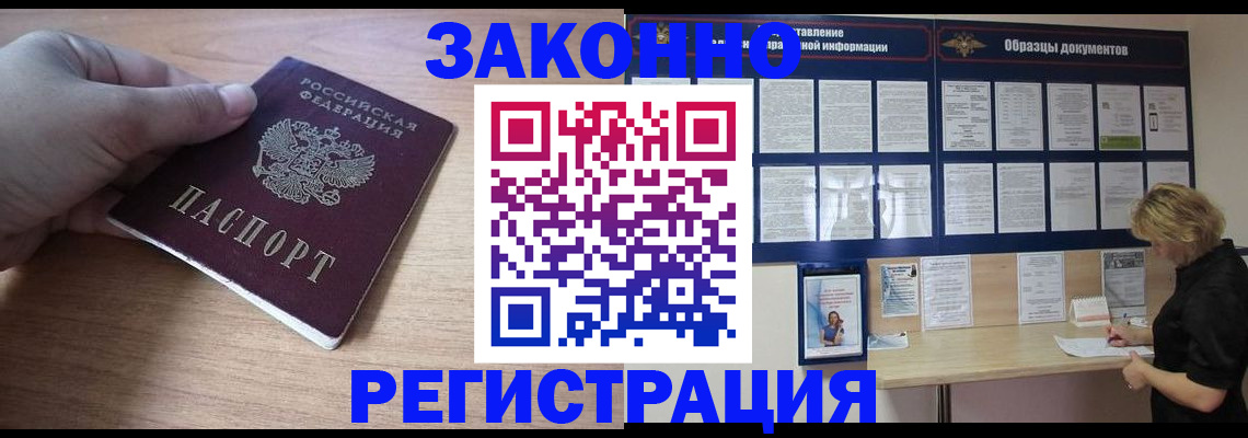 регистрация для дет. сада в Йошкар-Оле
